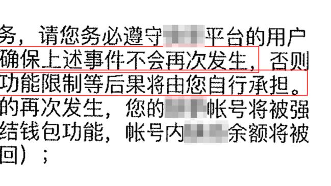 德转列热刺首发，孙兴慜、麦迪逊领衔：这阵容未来能夺冠吗？