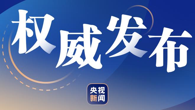 堡皇？饼王！麦肯尼本赛季0球10助攻，之前4年加起来才7助攻